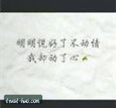 李娜