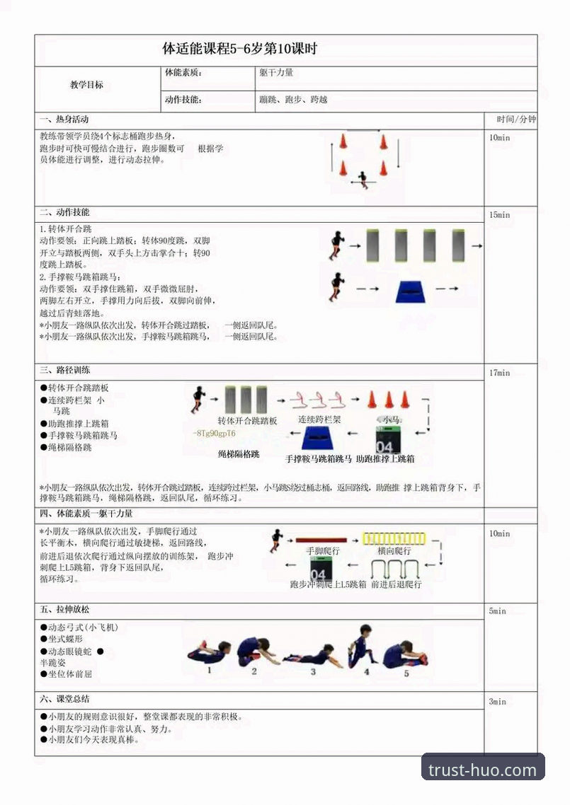 浩瀚体育赛事使用指南 5个步骤掌握浩瀚体育赛事使用指南:从下载到畅玩的完整路径
