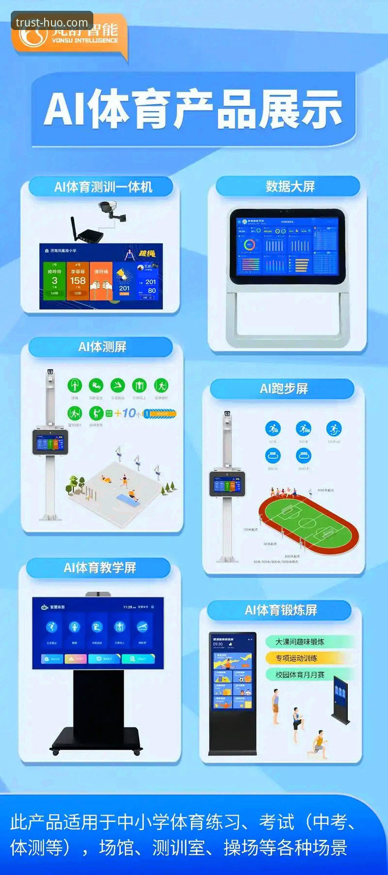 5个让浩瀚体育app安卓必备功能发挥最大效用的创新玩法